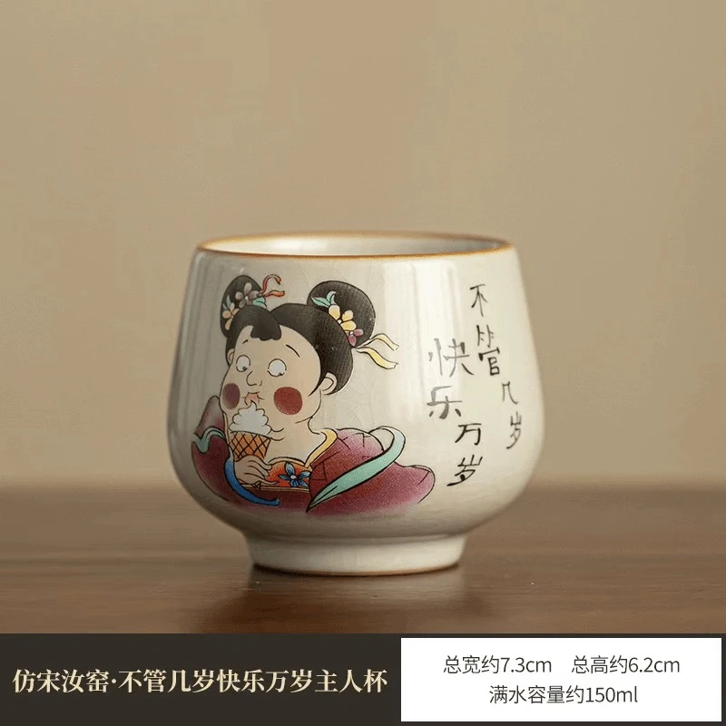 创意可爱汝窑开片可养女士主人杯家用大号茶杯1330
