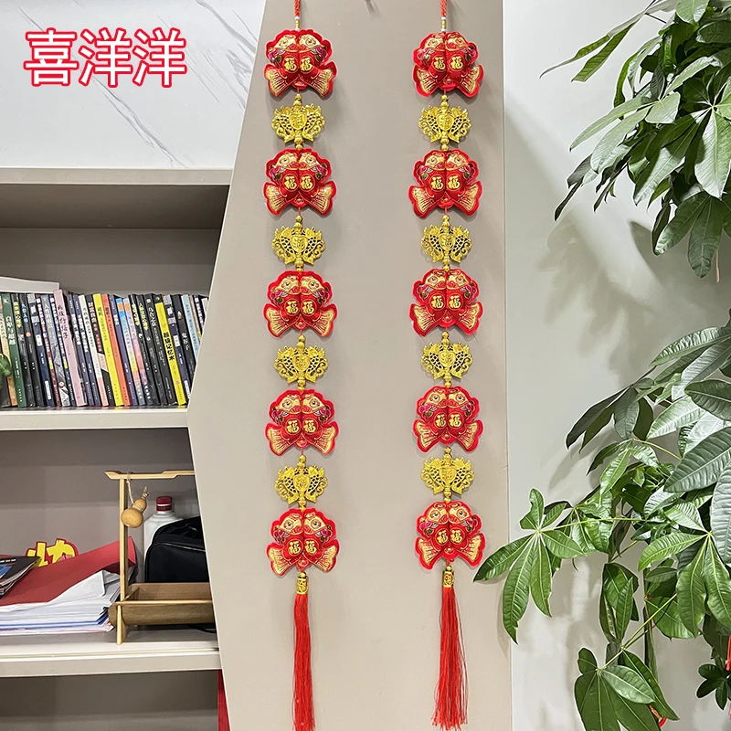 五福工艺对鱼串挂件节日入户门背景墙书柜布置喜庆用品