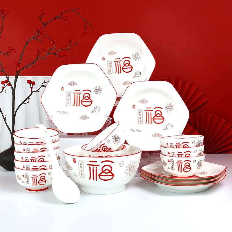 饕瓷福气多多30件套家用陶瓷釉下彩喜庆吃饭聚餐碗盘餐具套装