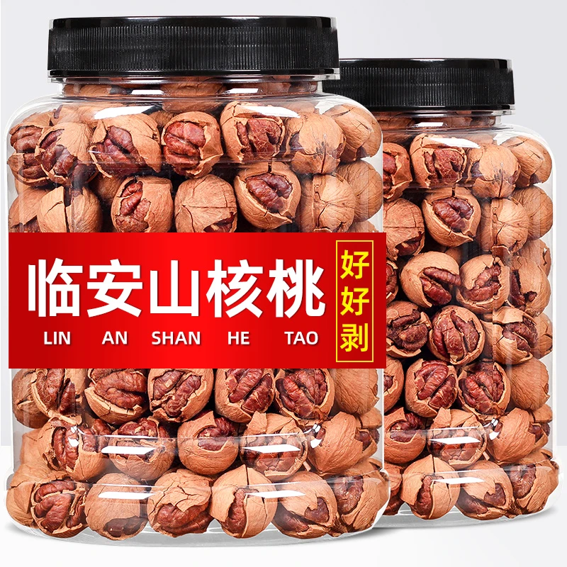 【新货】精品临安手剥山核桃238/500g罐装特产小核桃传统炒制味更香