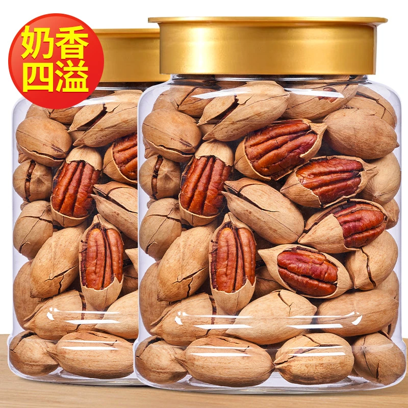 【特好剥】新货净含量250/500g罐装奶香味精选炒货大颗粒带壳长寿果
