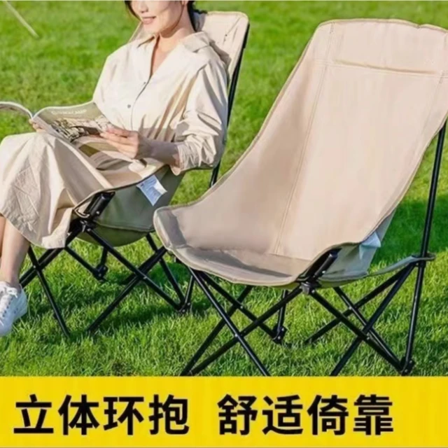 升级加厚带头枕高背月亮椅三层牛津布耐磨防刮承重300斤舒适颜值