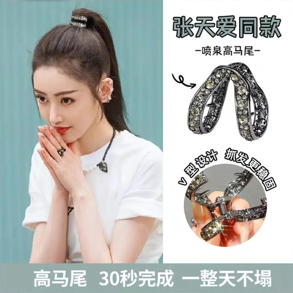 v型抓夹网红新款高级感水钻半扎发后脑勺气质夹子头饰时尚小抓夹