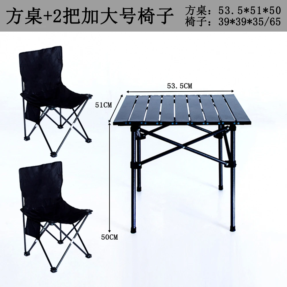 户外便携式折叠桌椅蛋卷桌野餐露营桌