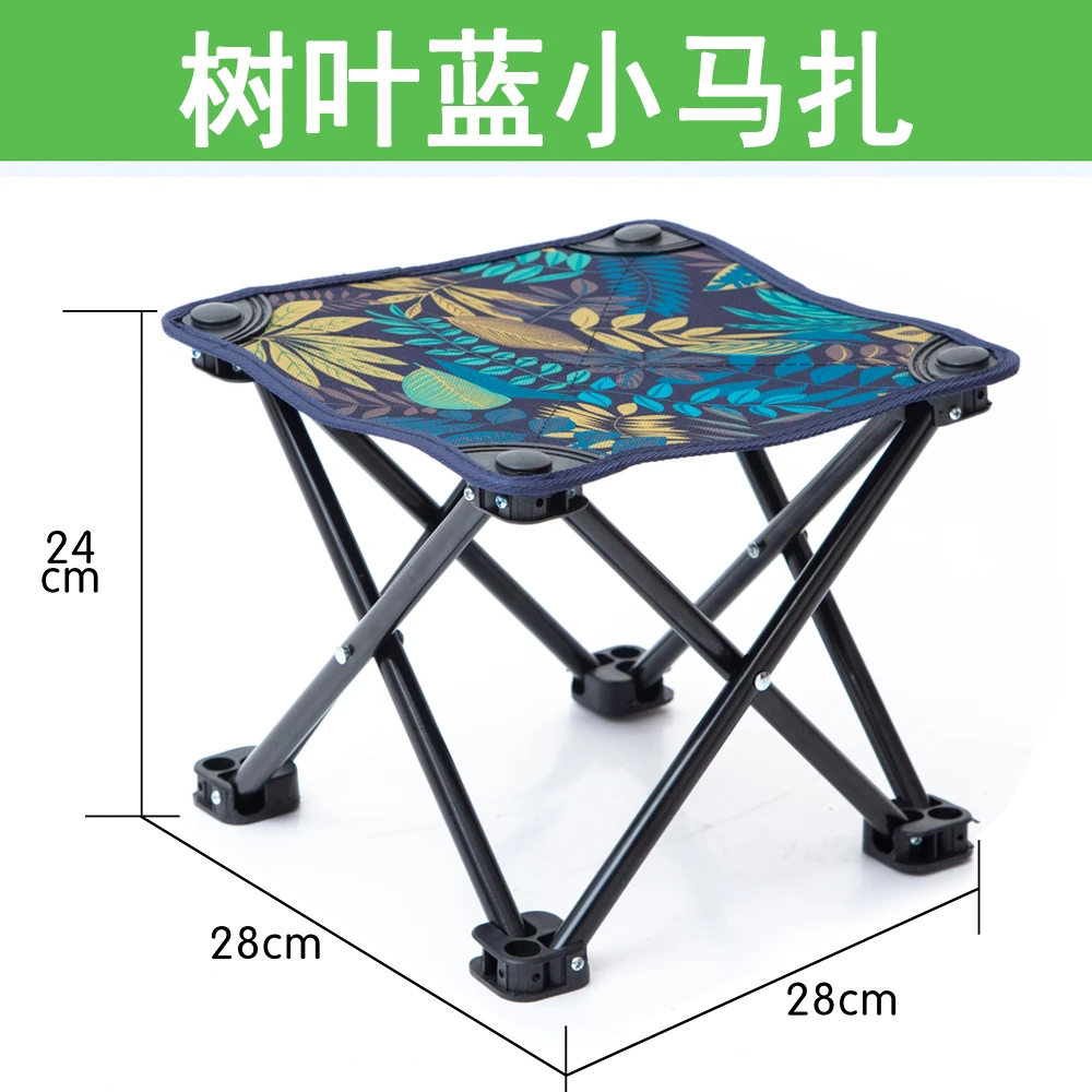 小马扎全地形钓鱼折叠户外折叠美术便携式马扎写生露营超轻折叠凳