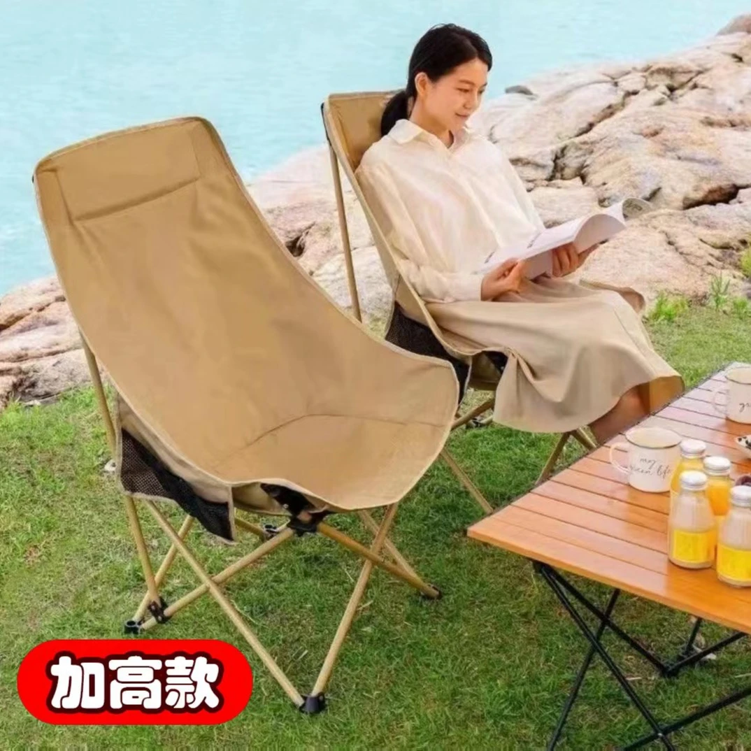 户外折叠椅升级办公必备野餐折叠家用便携式休闲加高月亮椅露营