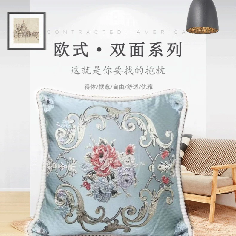 高端高档绣花方形靠垫车载靠枕客厅沙发抱枕轻奢抱枕靠枕沙发靠枕