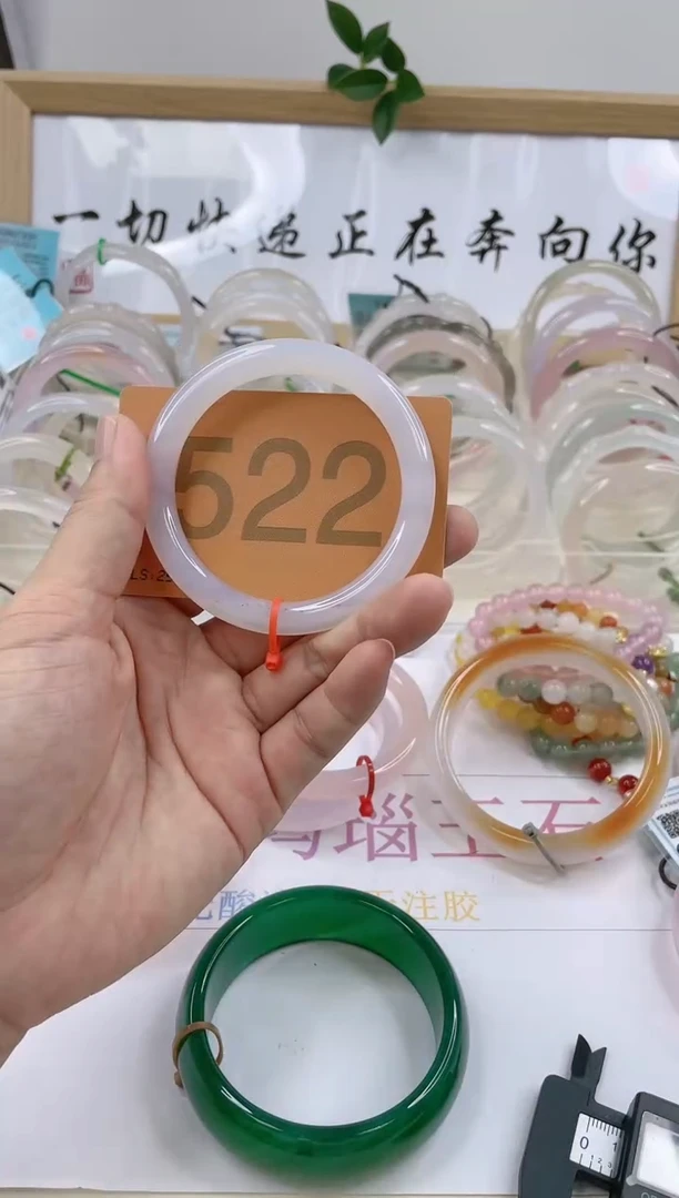 【闪购商品】玛瑙/玉髓手镯未镶嵌5657