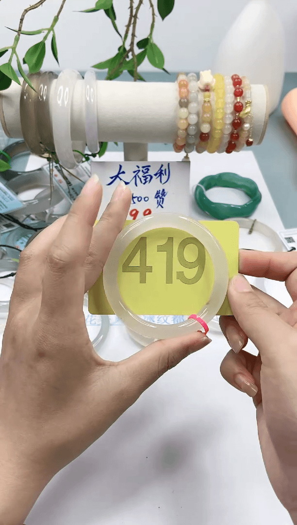 【闪购商品】玛瑙/玉髓手镯未镶嵌5455