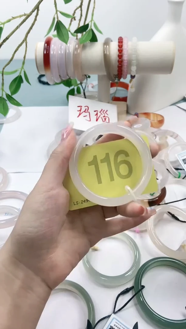 【闪购商品】玛瑙/玉髓手镯未镶嵌5758