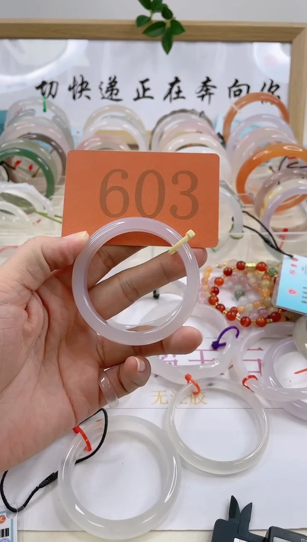 【闪购商品】玛瑙/玉髓手镯未镶嵌5354