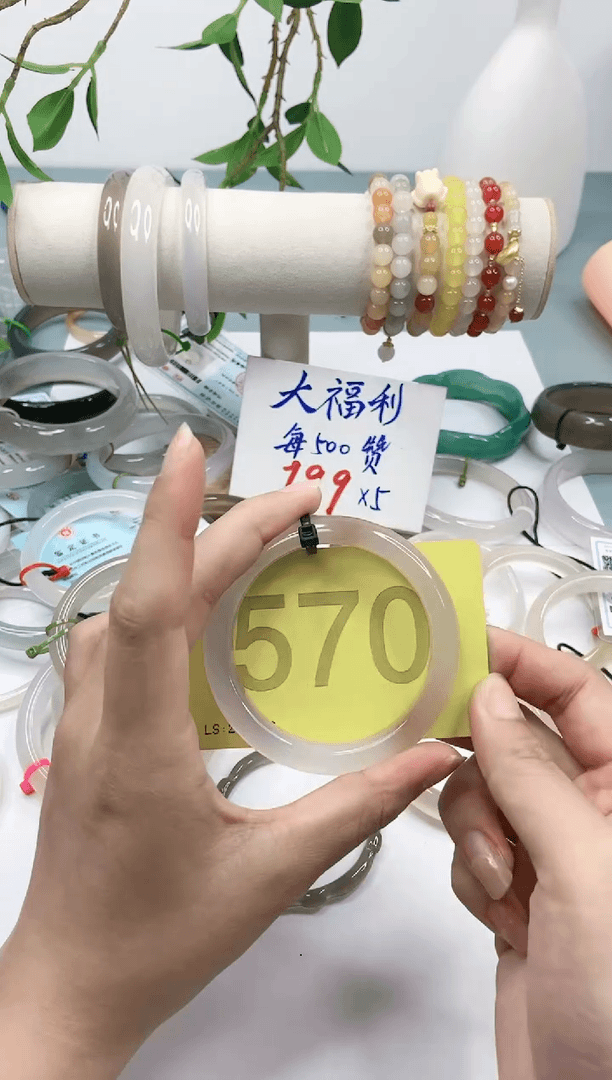【闪购商品】玛瑙/玉髓手镯未镶嵌5455