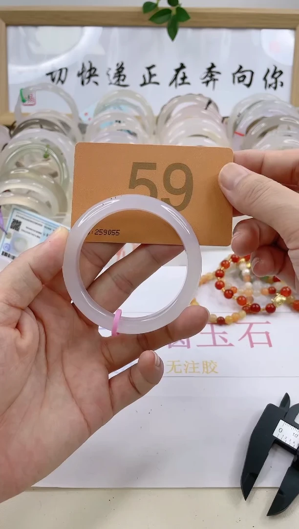 【闪购商品】玛瑙/玉髓手镯未镶嵌5657