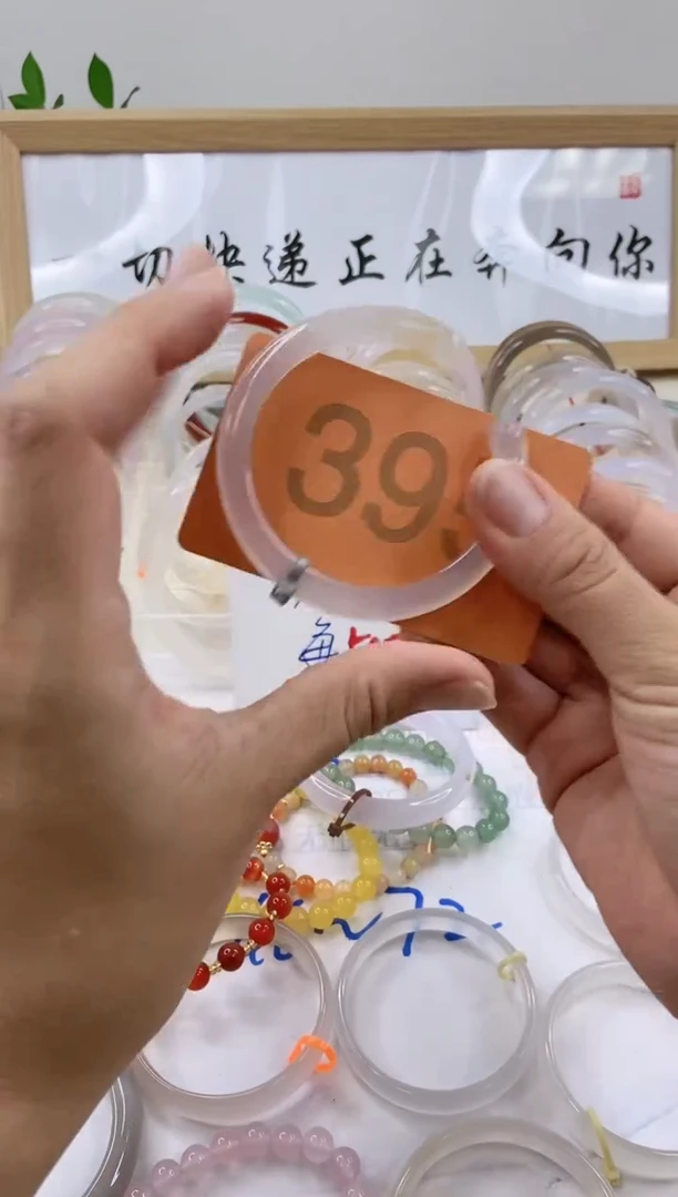 【闪购商品】玛瑙/玉髓手镯未镶嵌5657