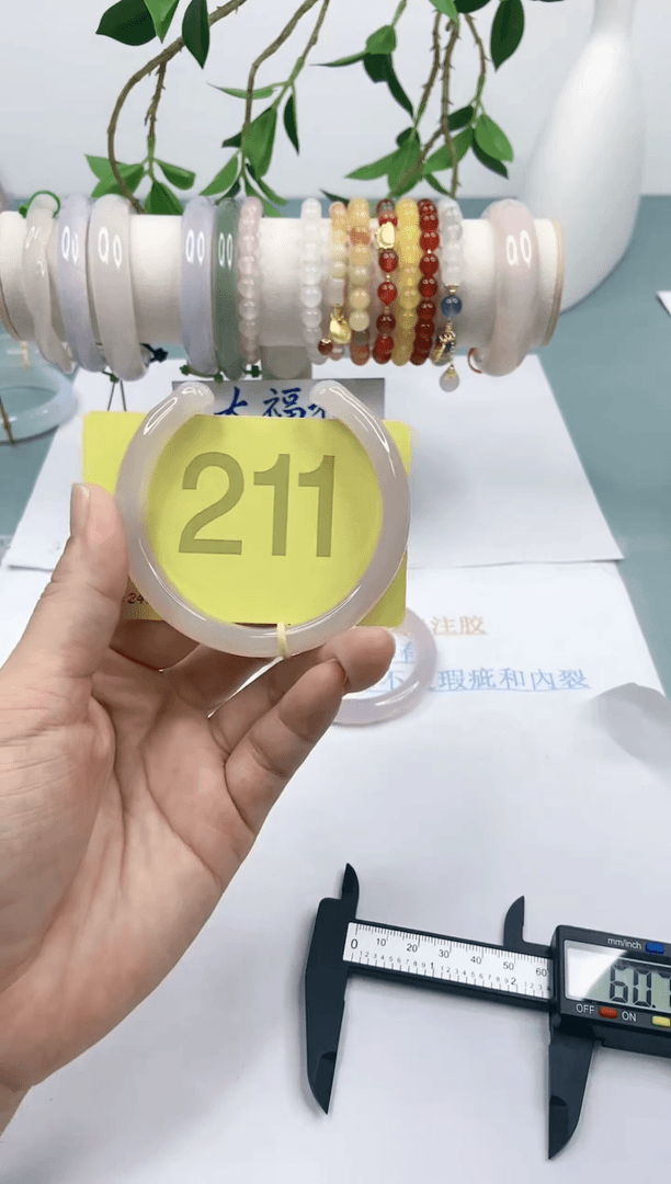 【闪购商品】玛瑙/玉髓手镯未镶嵌6162