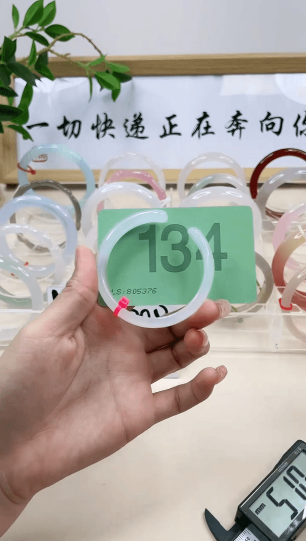 【闪购商品】玛瑙/玉髓手镯合金5152