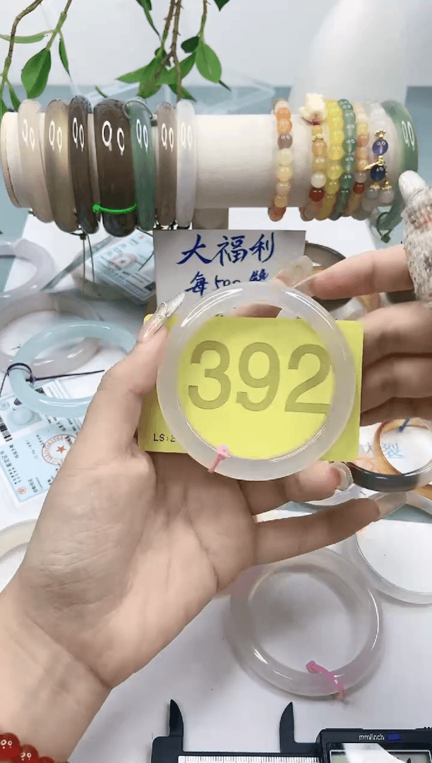 【闪购商品】玛瑙/玉髓手镯未镶嵌5859