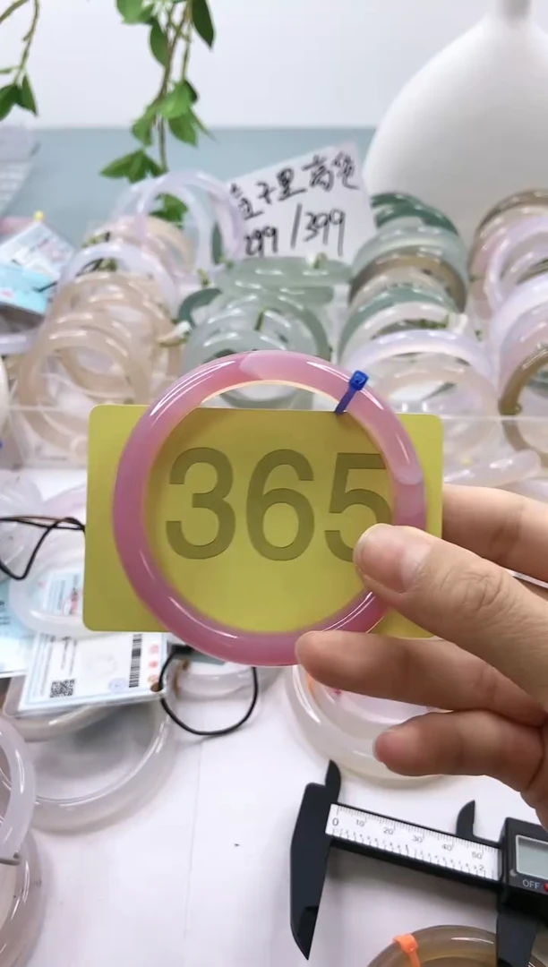 【闪购商品】玛瑙/玉髓手镯未镶嵌5859