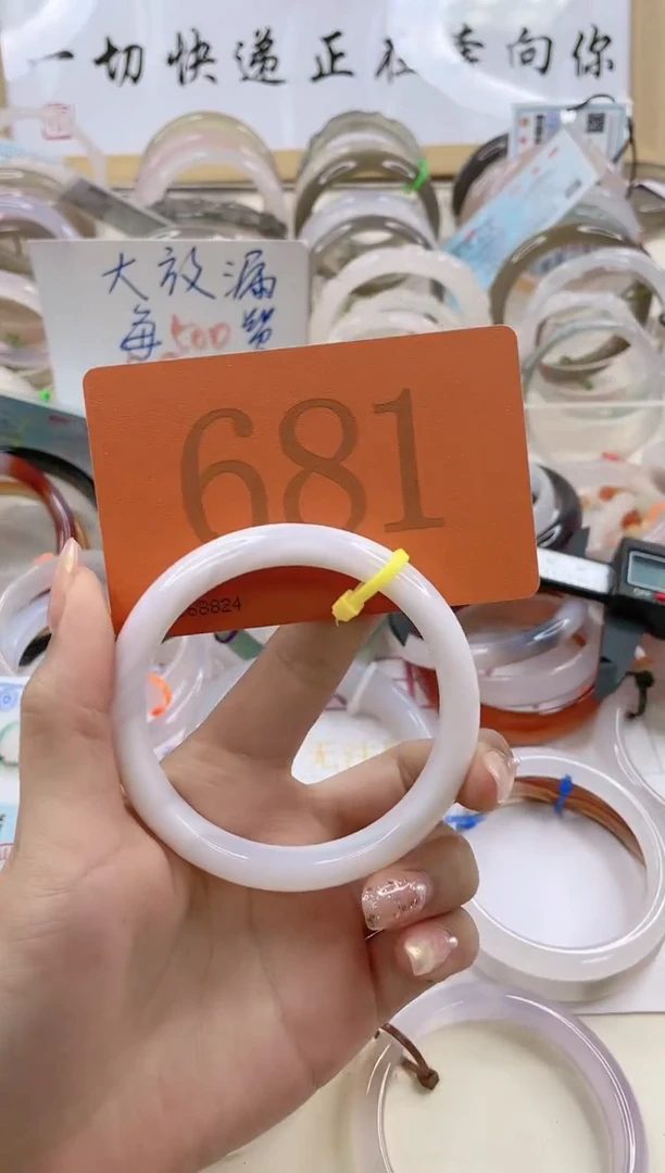 【闪购商品】玛瑙/玉髓手镯合金58