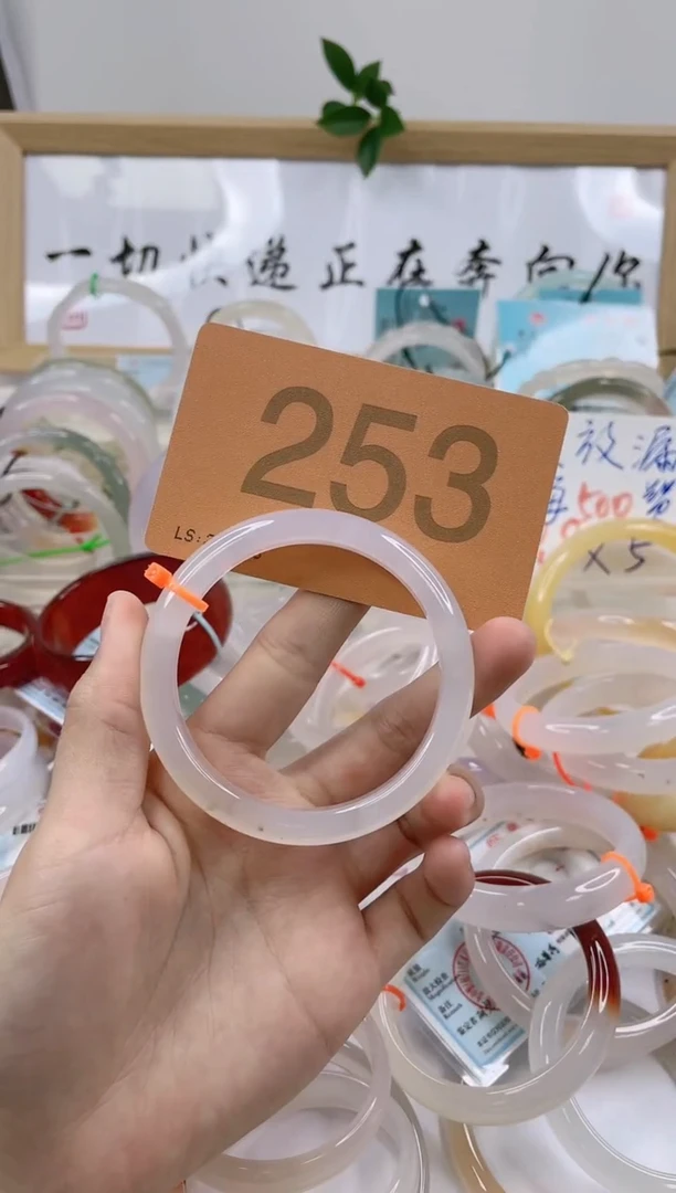 【闪购商品】玛瑙/玉髓手镯合金5657