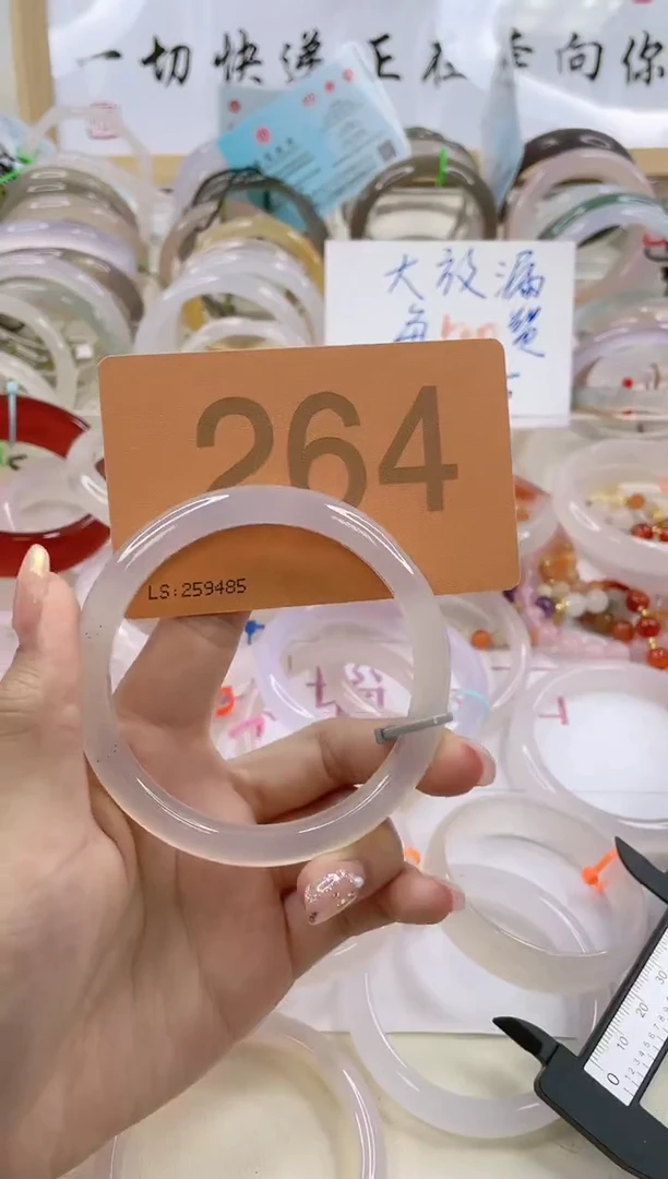 【闪购商品】玛瑙/玉髓手镯合金6263