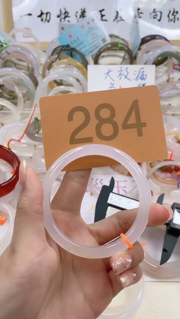 【闪购商品】玛瑙/玉髓手镯合金5960