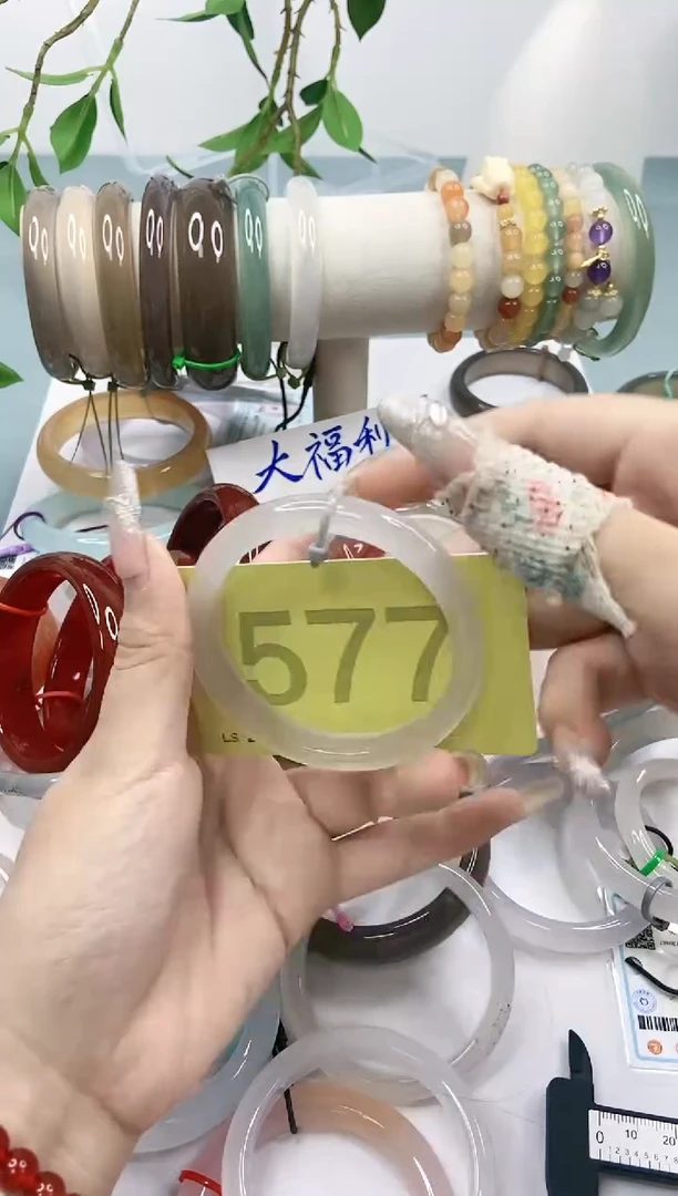 【闪购商品】玛瑙/玉髓手镯未镶嵌5657