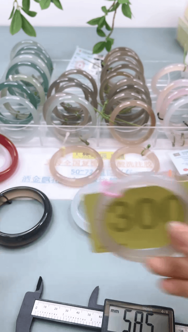 【闪购商品】玛瑙/玉髓手镯未镶嵌6061