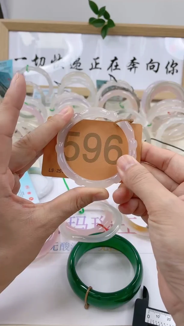 【闪购商品】玛瑙/玉髓手镯未镶嵌5556