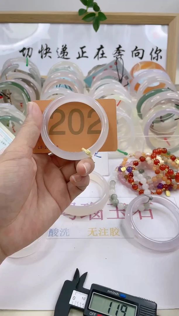【闪购商品】玛瑙/玉髓手镯未镶嵌5354