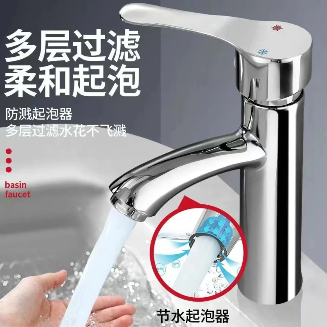 JOMW/牧王面盆水龙头全铜冷热开关洗脸盆陶瓷盆台上盆冷热卫生间