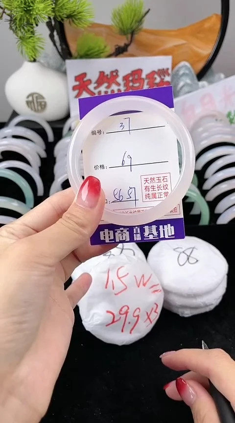 【闪购商品】玛瑙/玉髓手镯合金37天然玛瑙手镯56-57