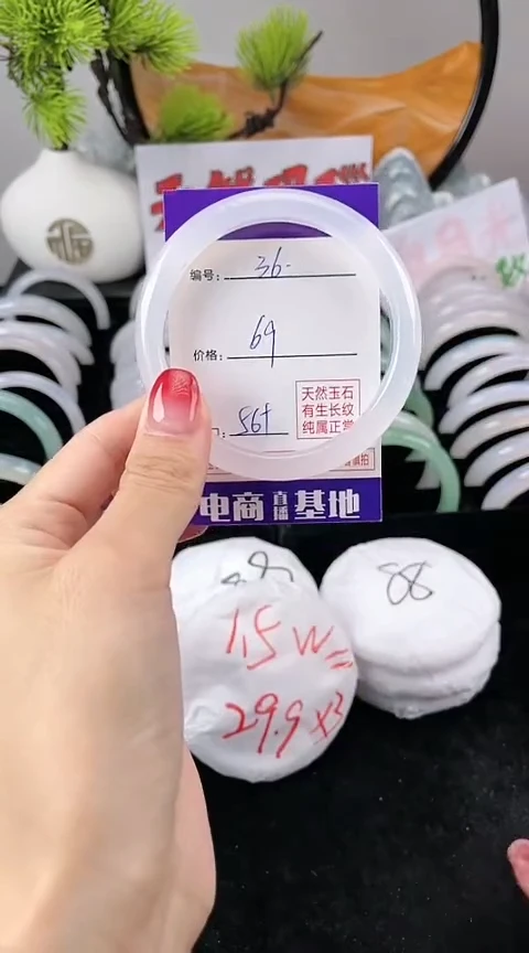 【闪购商品】玛瑙/玉髓手镯合金36天然玛瑙手镯56