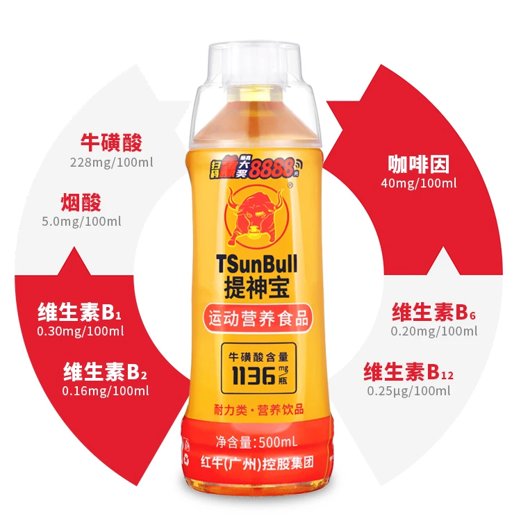 提神宝运动营养食品四倍咖啡因九倍牛磺酸加强版500ml大瓶实惠装