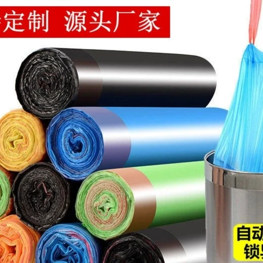垃圾袋抽绳垃圾袋加厚垃圾袋家用防水收纳袋袋子