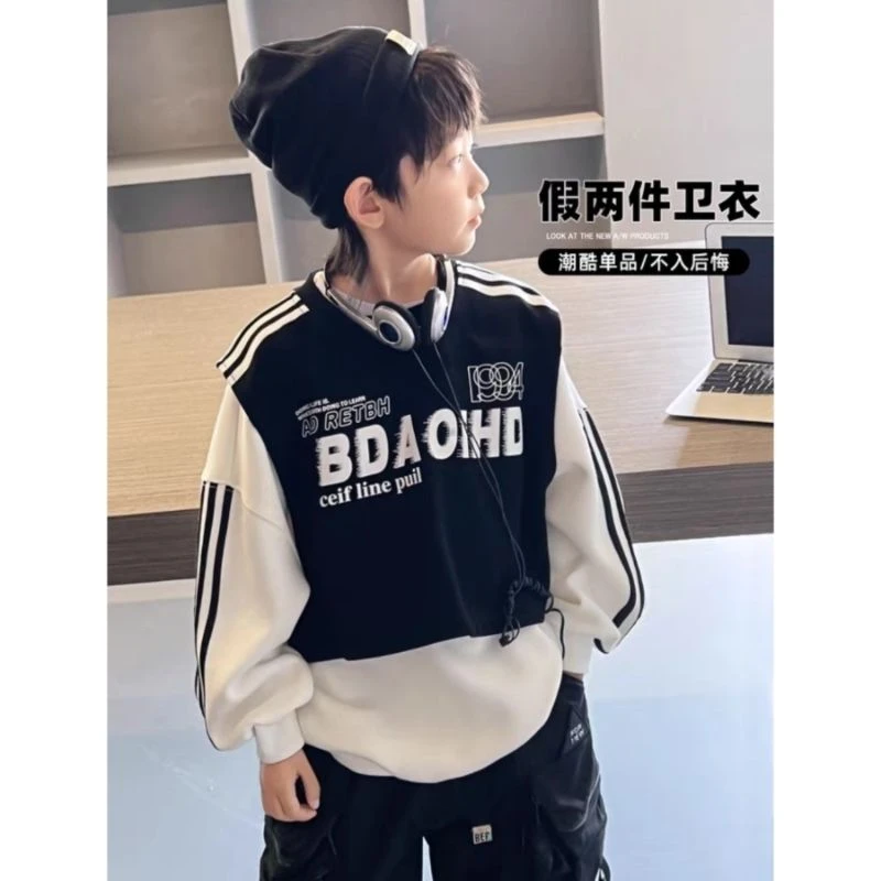 儿童假两件撞色长袖卫衣男孩秋季新款中大童宽松外衣男童潮牌上衣