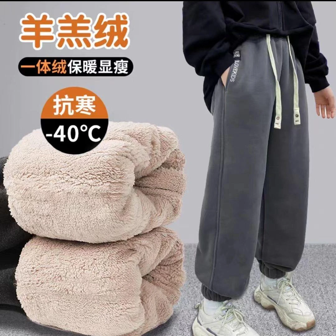 女童加绒裤子秋冬款加厚一体绒运动裤儿童休闲裤女大童羊羔绒卫裤