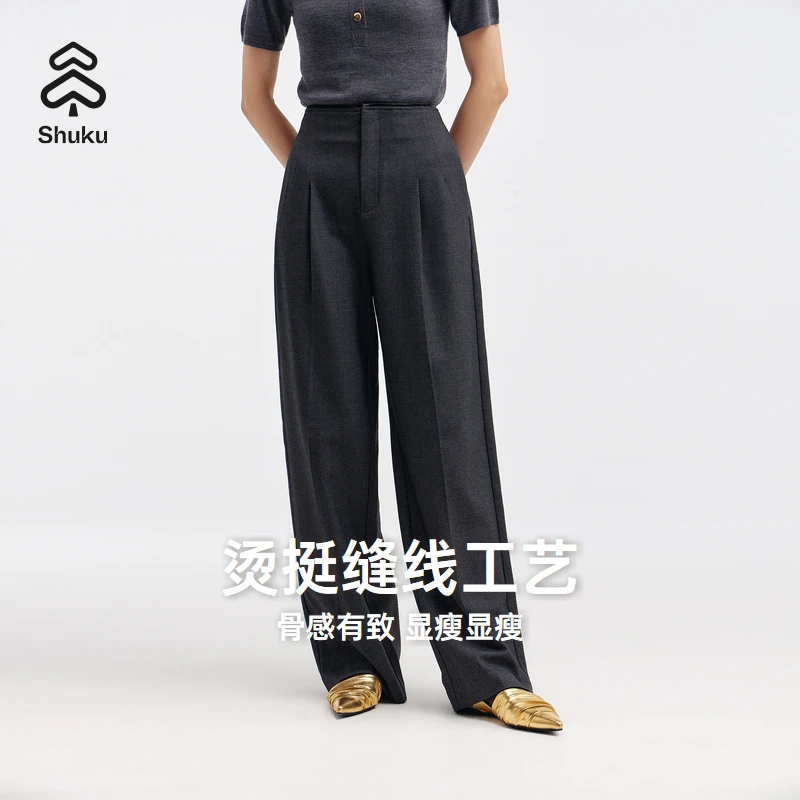 舒库长裤女质感西装裤直筒裤子连腰阔腿裤百搭通勤风