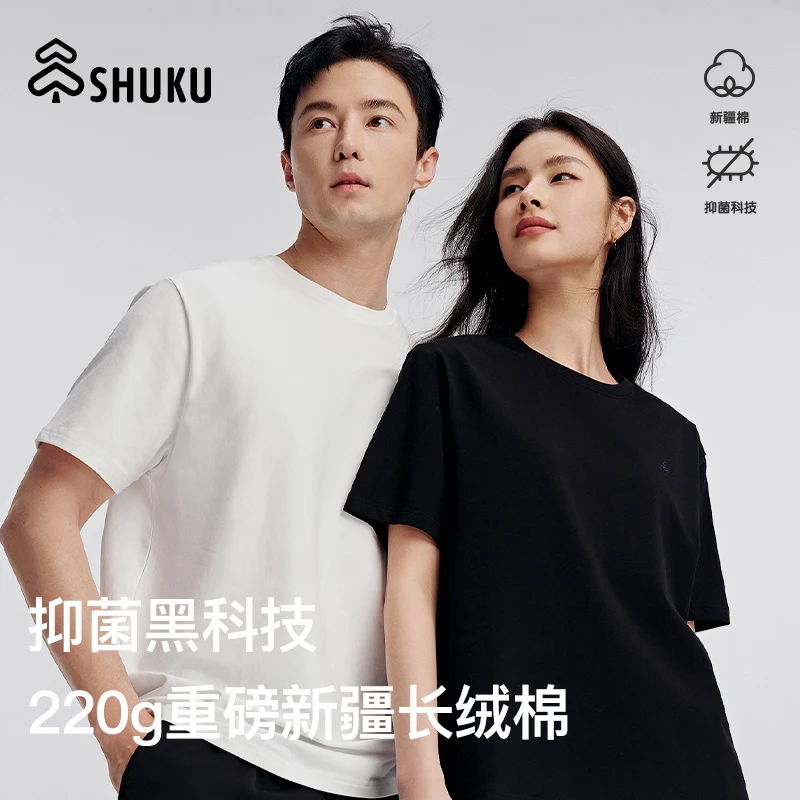 SHUKU/舒库220g重磅棉生物基抑菌亲肤圆领T恤情侣透气宽松T恤