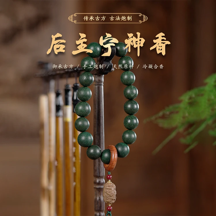 薰衣草香合香珠古法持久古风手持礼品念珠纯药材手串手工制作礼物