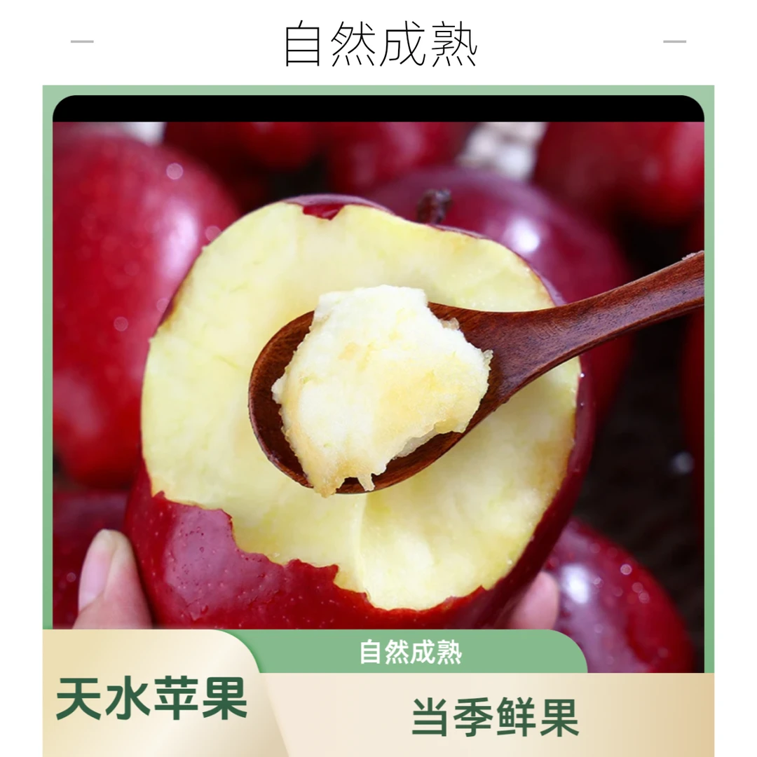 甘肃天水花牛苹果当季鲜果自然成熟营养多汁现摘现发