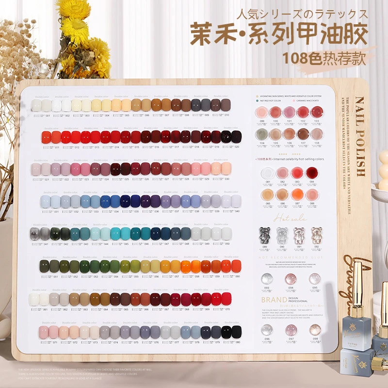 云钻甲油胶2022年新款美甲店专用流行裸色冰透色爆闪猫眼高档套装