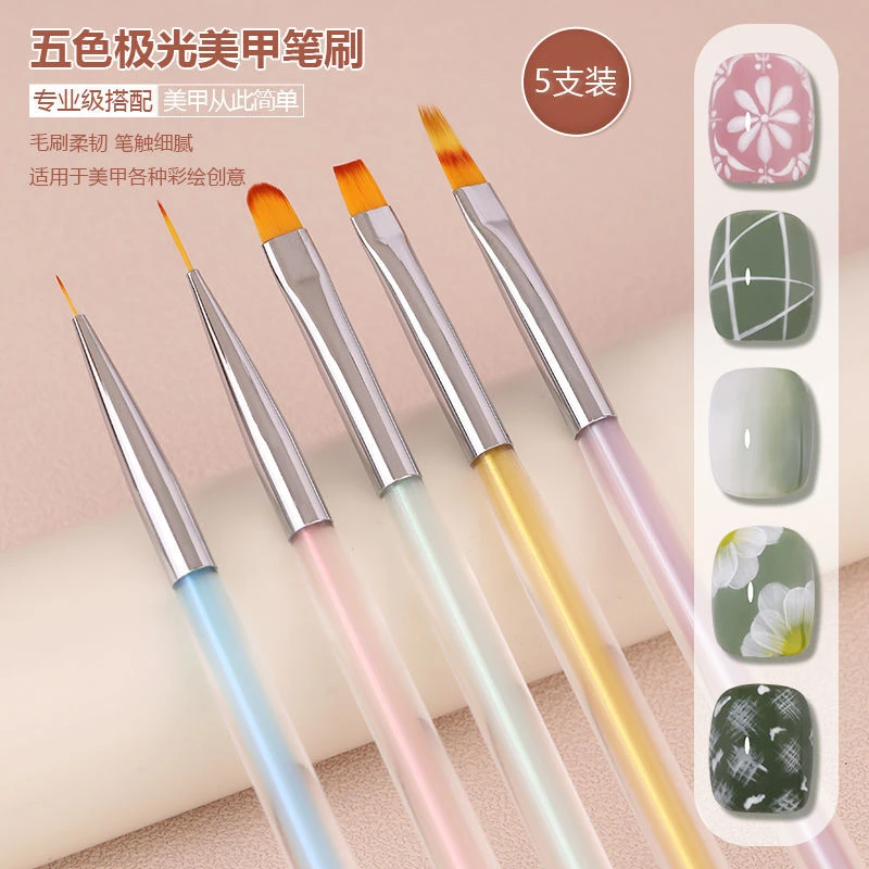 高端美甲笔美甲彩绘笔套装专业美甲店专用日式万能拉线渐变扫扫笔