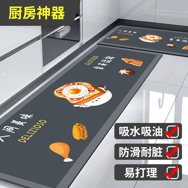 硅藻泥厨房地垫吸水吸油脚垫防滑耐磨新款长条地垫子速干定制地垫