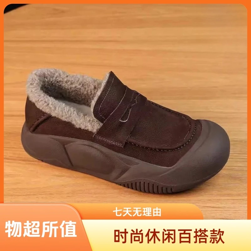 冬季新款加绒加厚保暖棉鞋一脚蹬女防滑防水休闲乐福鞋厚底毛绒H