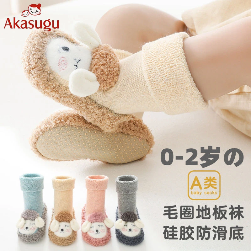 Akasugu秋冬婴儿鞋袜加厚保暖宝宝儿童地板袜鞋婴幼儿袜子公仔新