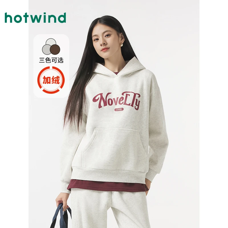 热风2024年冬季新款女士休闲连帽卫衣百搭洋气宽松卫衣F20W4401