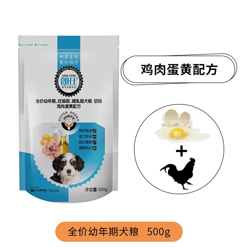 朗仕奶糕粮500克发10袋共10斤羊乳粉增肥