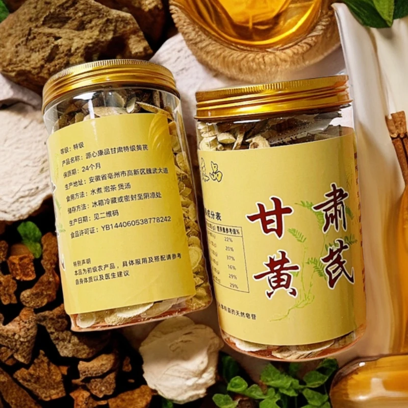 岷县大片黄芪一等品真品甘肃源头无硫黄芪正品干货北芪中药材批发