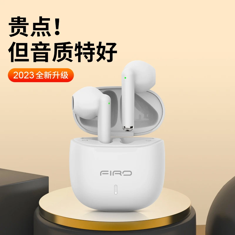 FIRO真无线2023新款蓝牙耳机无线运动音乐半入耳高清HIFI音质